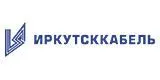 ОАО "Иркутсккабель" Иркутская область, город Шелехов