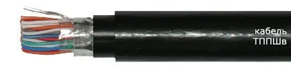 Кабель ТППШв 100х2х0,4