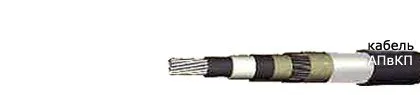 Кабель АПвКП