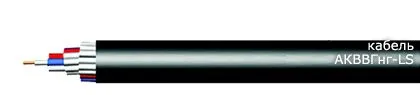 Кабель АКВВГнг-LS 19х6