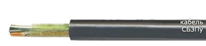Кабель СБЗПу 4х2х1,5