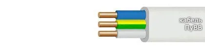 Кабель ПуВВ 3х1,5