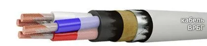 Кабель ВРБГ 4х16