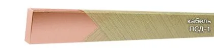 Кабель ПСД-1 5,00х8,50
