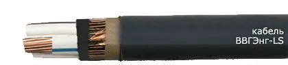 Кабель ВВГЭнг-LS 4х50/25