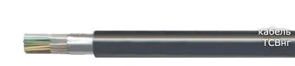 Кабель ТСВнг 10х2х0,5