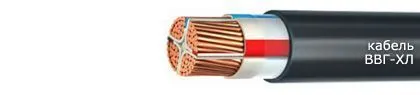 Кабель ВВГ-ХЛ 4х1,5