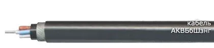 Кабель АКВБбШзнг 37х6
