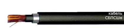 Кабель СБПСШв 5х2х0,9