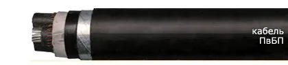 Кабель ПвБП 3х95/25