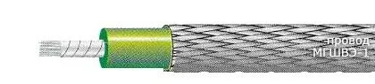 Кабель МГШВЭ-1 1х0,75