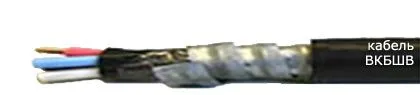Кабель ВКбШв 3х4