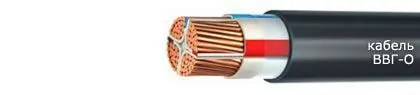 Кабель ВВГ-О 5х240