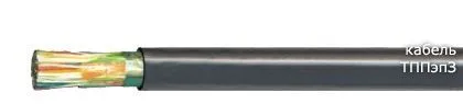 Кабель ТППэпЗ 5х2х0,5