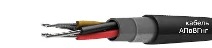 Кабель АПвВГнг 3х120