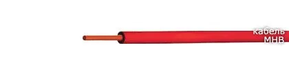 Кабель МНВ 2х0,08-1