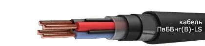 Кабель ПвБВнг(В)-LS 3х120/25