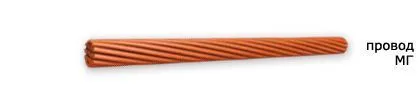 Кабель МГ 25