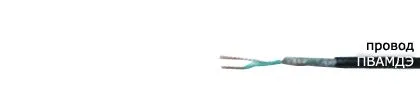 Кабель ПВАМДЭ