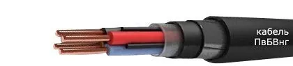 Кабель ПвБВнг 3х150