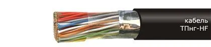 Кабель ТПнг-HF 100х2х0,4-200