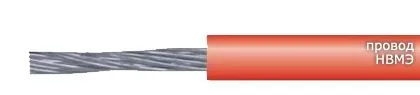 Кабель НВМЭ 2х0,35-600