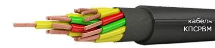 Кабель КПСРВМ 4х1,5