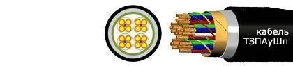 Кабель ТЗПАуШп 14х4х1,2