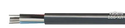 Кабель ВВБ-ХЛ 3х240