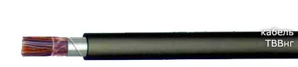 Кабель ТВВнг 5х2х0,5