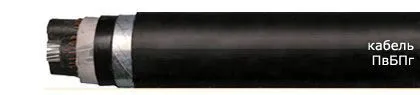 Кабель ПвБПг 3х300/50