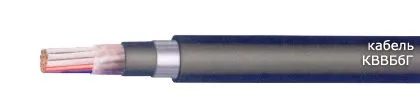 Кабель КВВБбГ 10х4