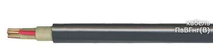 Кабель ПвВГнг(В) 5х70