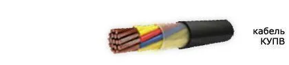 Кабель КУПВ 14х0,5