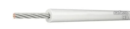 Кабель НВ 1 1 600