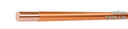 Кабель ПЭТМ-155 1,32