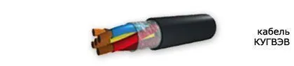 Кабель КУГВЭВ 7х0,5