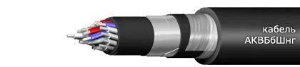 Кабель АКВБбШнг 4х16