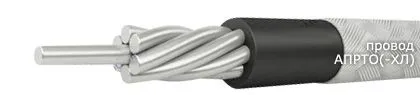 Кабель АПРТО-ХЛ 1х120