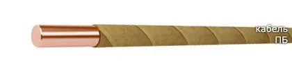 Кабель ПБ 8,00/0,55