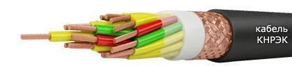 Кабель КНРЭК 1х95