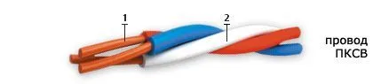 Кабель ПКСВ 2х0,5