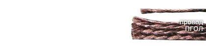 Кабель ПГОЛ 3