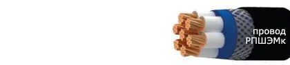 Кабель РПШЭМк 5х0,35