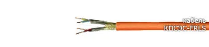 Кабель КПСЭСнг-FRLS 2х2х1