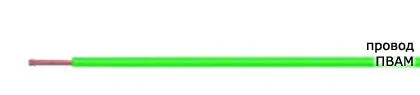 Кабель ПВАМ 16