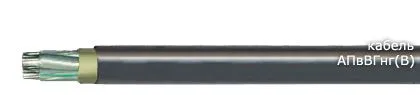 Кабель АПвВГнг(В) 3х70