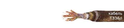 Кабель ТЗЭБл 4х4х1,2