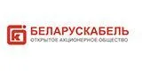 Беларускабель Полесье (г. Мозырь)