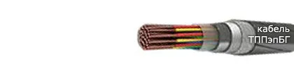 Кабель ТППэпБГ 150х2х0,64-200
